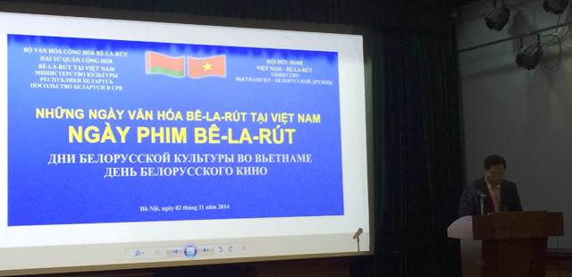 Показ фильма «Брестская крепость» в рамках Дней белорусской культуры во Вьетнаме