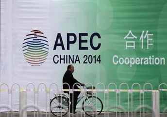 Дальнейшее развитие роли активиста АТЭС