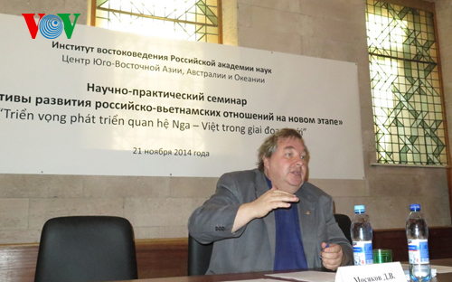 Научно-практический семинар «Перспективы развития российско-вьетнамских отношений на новом этапе»