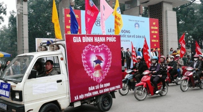 Активизация коммуникационной программы по повышению знаний сообщества о народонаселении