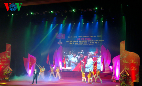 Город Бакзянг признан городом второй категории