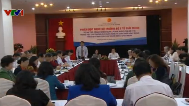 Отчет минздрава СРВ на совещании Парламентского комитета по социальным вопросам