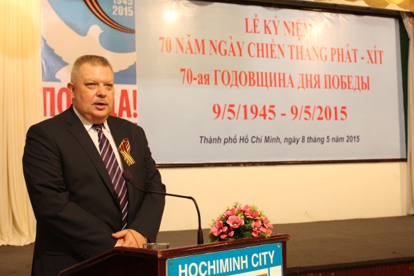 В городе Хошимине отметили 70-летие Победы над фашизмом