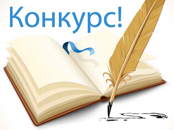 О конкурсе «Что вы знаете о Вьетнаме?»