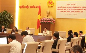 Упономоченные по парламентским делам депутаты обсудили проект Уголовно-процессуального кодекса