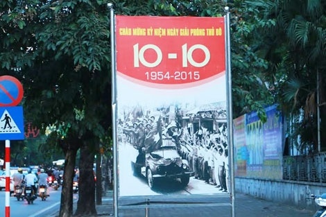 В Ханое отмечают 61-ю годовщину со дня освобождения столицы