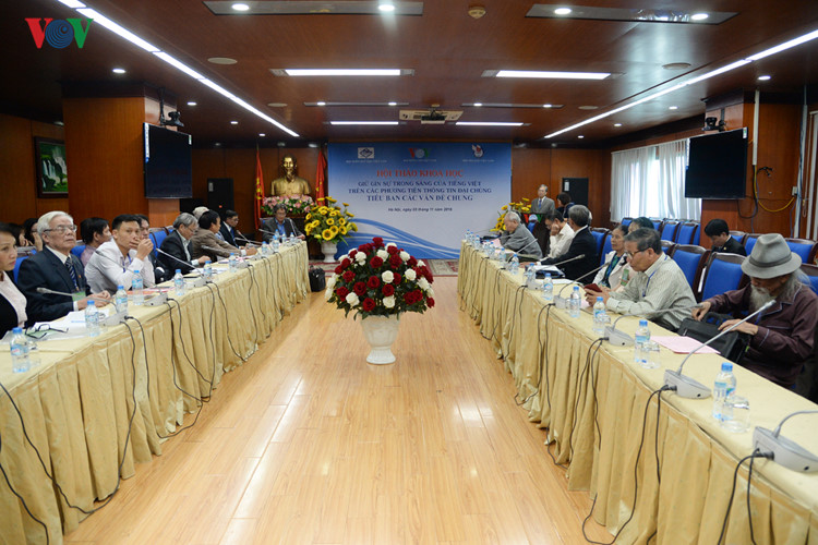 В Ханое завершился семинар «Сохранение чистоты вьетнамского языка в СМИ»