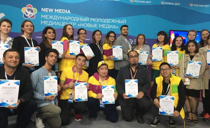 На ВФМС наградили победителей конкурса «Россия: 5 причин моей симпатии»