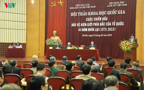 В Ханое прошёл семинар «40-летие войны по защите северной границы страны»