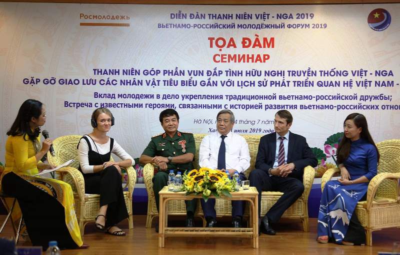 Молодёжь вносит свой вклад в укрепление вьетнамо-российской дружбы