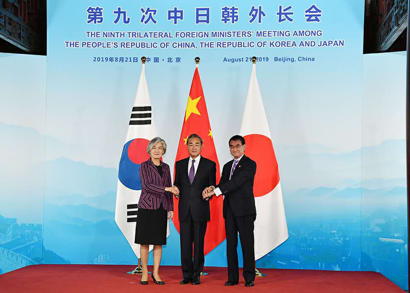 Comienza Conferencia de Cancilleres de Japón, China y Corea del Sur