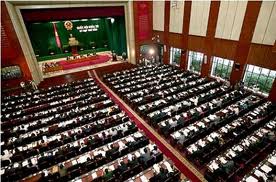 គណៈកម្មាធិការអចិន្រ្តៃរដ្ឋសភាបើកសម័យប្រជុំលើកទី ៥