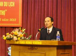 ពិធីលើកដម្កើងចម្រៀង Xoan Phu Tho