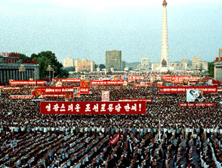 សាធារះហរដ្ឋ ប្រជាធិបតេយ្យ ប្រជាមានឹតកូរ៉េ បានចាប់ផ្តើមការធ្វើព្យុហយាត្រា​ដ៏អធឹកអធម