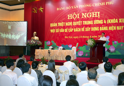 ការអនុវត្តសេចក្ដីសម្រេចចិត្តសន្និបាទមជ្ឈឹមលើកទី៤នីតិកាលទី១១នៅដំបន់និងស្ថាប័នជាច្