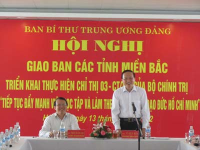 រៀនសូត្រនិងធ្វើតាមគំរូសិលធម៌លោកប្រធានហូជីមិញតភ្ជាប់ជាមួយការងារកសាងបក្សនាបុច្ចប្ប