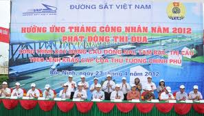 ទីក្រុងហូជីមិញបំផុសចលនាខែពលករឆ្នាំ ២០១២