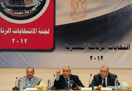 គណះបក្សនយោបាយថ្មី១បានបង្កើតនៅអេហ្សីប