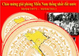 សកម្មភាពរំលឹកខួបលើកទី៣៧ទិវារំដោះភាគខាងត្បូងវៀតណាម ឯកភាពប្រទេសជាតិ