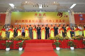 “ផ្សារណាត់ផ្លាស់ប្តូរពាណិជ្ជកម្មទំនិញនាំចេញ Zhejiang”