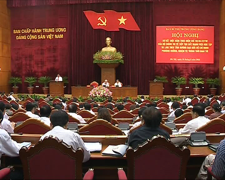 សន្និសីទបូកសរុបរយះពេល១ឆ្នាំអនុវត្តសារាចររស់ការិយាល័យនយោបាយ