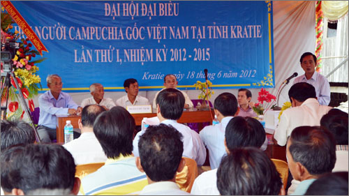 មហាសន្និបាទលើកទី ១ សហគមន៍ជនកម្ពុជាមានដើមកំណើតវៀតណាមនៅខេត្តក្រចេះ (កម្ពុជា)