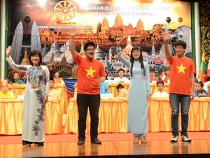 ការប្រឡងស្វែងយល់អំពីអាស៊ានលើកទី ៥