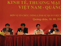 វេទិការសេដ្ឋកិច្ចពាណិជ្ជកម្មនិងទេសចរណ៍វៀតណាម–Guangdong