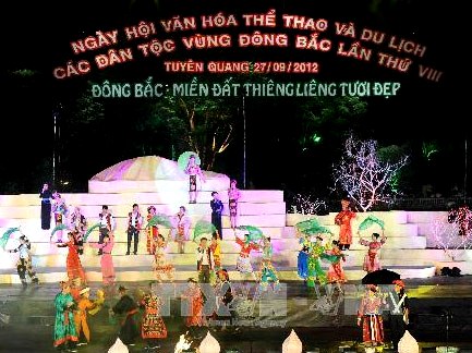 កម្មវិធីទិវាបុណ្យវប្បធម៍កីឡាទេសចរណ៍នៃបណ្ដាជនជាតិនៅតំបន់ឥសាន្តវៀតណាមលើកទី ៨