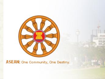 សន្និសីទជាន់ខ្ពស់អាស៊ានលើកទី ២១ ខាងមុខនឹងជំរុញដំណើរសមាហរណកម្មរបស់អាស៊ាន