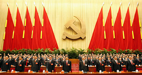 មហាសន្និបាតតំណាងទូទាំងប្រទសលើកទី ១៨ បក្សកម្មុយនិស្តចិនបានបើក