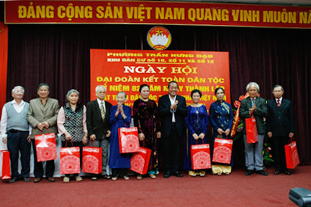 ទិវាបុណ្សមហាសាមគ្គីភាពប្រជាជាតិវៀតណាមទាំងមូល