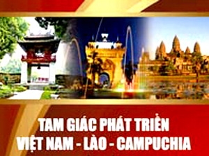 ការជួបប្រាស្រ័យវប្បធម៌សិល្បៈបណ្ដាខេត្តនៅតំបន់ត្រីកោណអភិវឌ្ឃន៍កម្ពុជា-ឡាវ-វៀតណាម