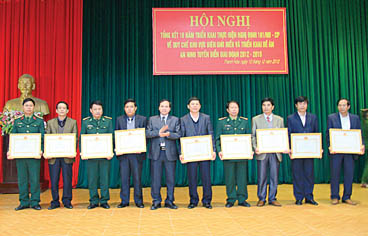 សន្និសីទបូកសរុបរយះពេល១០ឆ្នាំអនុវត្តសេចក្ដីសម្រេចអំពីបទបញ្ញាត្តិតំបន់​ដែនសមុទ្រ