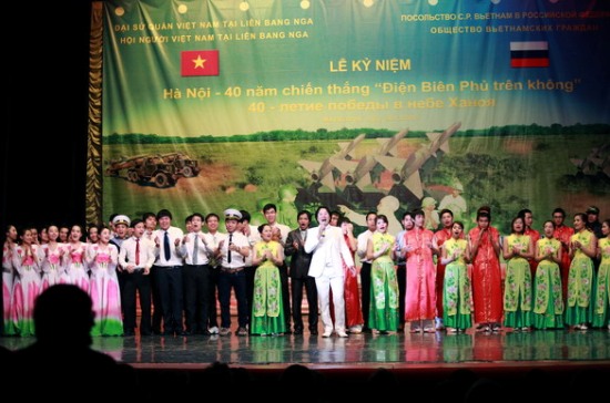 មិទ្ទិញដើម្បីរំលឹកខួបអនុស្សាវរីយ៍ធំៗរបស់វៀតណាមនៅរុស្ស៊ី