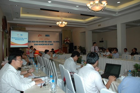 សិក្ខាសាលា“អនុវត្តការវិនិយោគតាមរូសណ្ឋាន ដៃគូររដ្ឋឯកជន (PPP)”