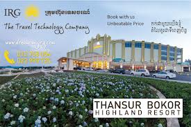 ទេសចរណ៍ភ្នំបូគោ-ទីមកដល់ថ្មីនៅកម្ពុជា