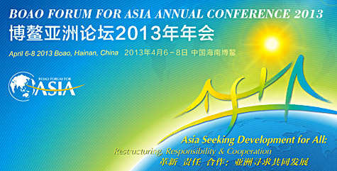 សន្និសីទប្រចាំឆ្នាំរបស់វេទិការទ្វីបអាស៊ី Boao ឆ្នាំ ២០១៣ បានបើកនៅ Hainan ចិន