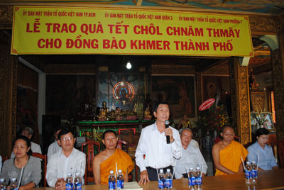 ជំនួបប្រាស្រ័យនិងជូនពរចូលឆ្នាំថ្មីជនរួមជាតិជាជនជាតិខ្មែរណាមបូ