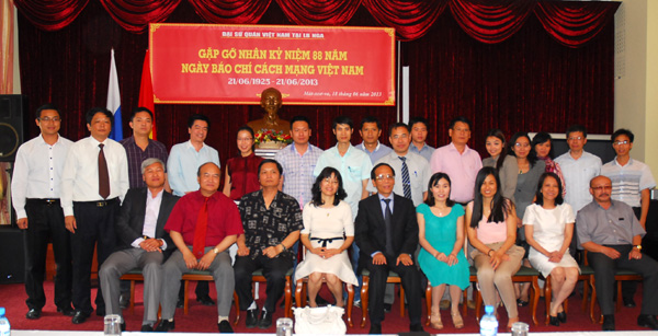 សកម្មភាពរំលឹកខួបលើកទី៨៨ទិវាសារព័ត៌មានបដិវត្តវៀតណាមទី២១មិថុនា។