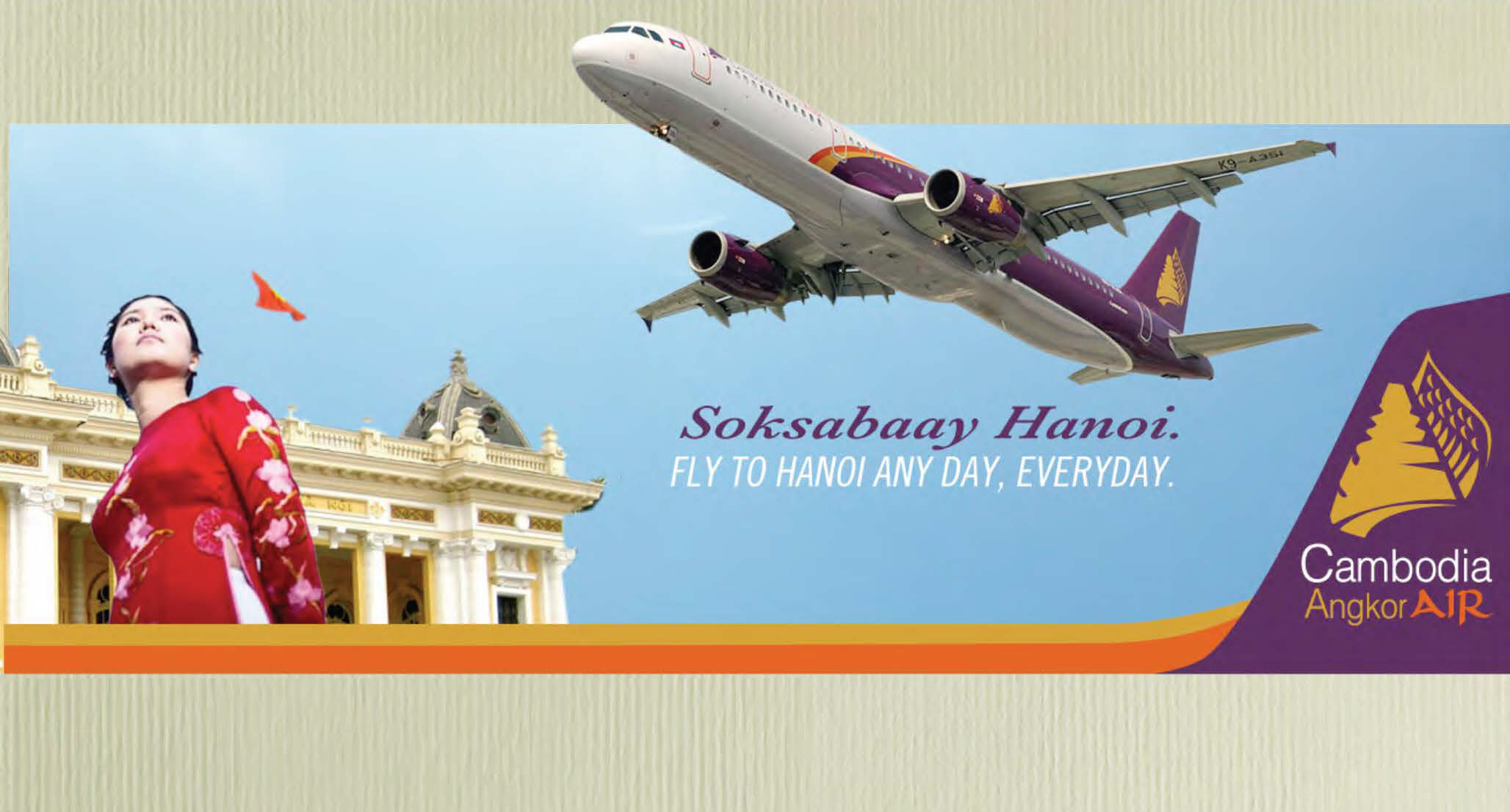 CAMBODIA ANGKOR AIR ជួយបង្រួញការហោះហើរ