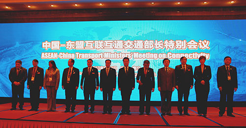 សន្និសីទពិសេសរដ្ឋមន្ត្រីក្រសួងគមនាគមន៍ដឹកជញ្ជូននៃបណ្ដាប្រទេសអាស៊ាន-ចិន