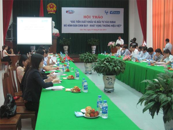 ពន្លឿនការនាំចេញនិងវិនយោគចូលDubai