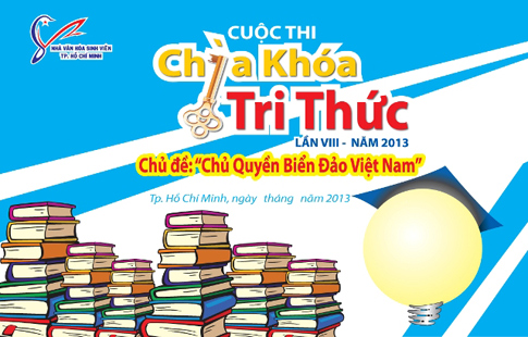 ការប្រឡង “កូនសោបញ្ញាឆ្នាំ ២០១៣”