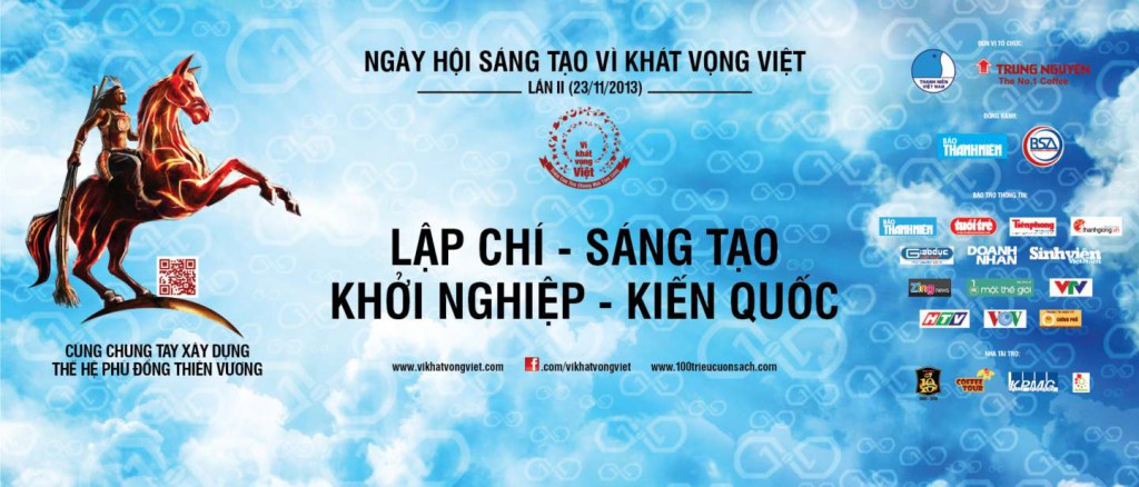 ទិវាច្នៃប្រឌិតដើម្បីបំណងប្រាថ្នារបស់វៀតណាមលើកទី២