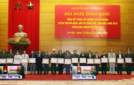 សន្និសីទលាតត្រដាងការងារផ្សព្វផ្សាយព័ត៌មានឃោនាកិច្ចការបរទេសអំពីកោះសមុទ្រខ័ណ្ឌសីម៉ាបោះបង្គោលព្រំដែន