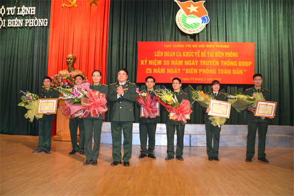 ទិវាវប្បធម៌កីឡាយុវជននៃកងទ័ពការពារព្រំដែនវៀតណាម