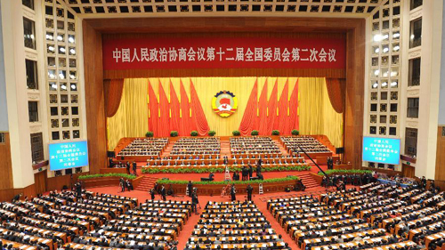 សន្និសីទលើកទី២រណសិរ្យមាតុភូមិចិនបានបិទបញ្ចប់