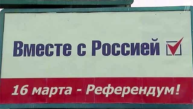 សាធារណៈរដ្ឋស្វ័យត Crimea នឹងទទួលបានការគ្រប់គ្រងបណ្ដាគ្រុមហ៊ុនជាតិរបស់អ៊ុយក្រែននៅទីនេះ