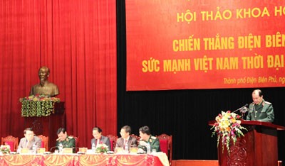 ជ័យជំនះ DIEN BIEN PHU - កម្លាំងពលំវៀតណាមនៅសម័យហូជីមិញ